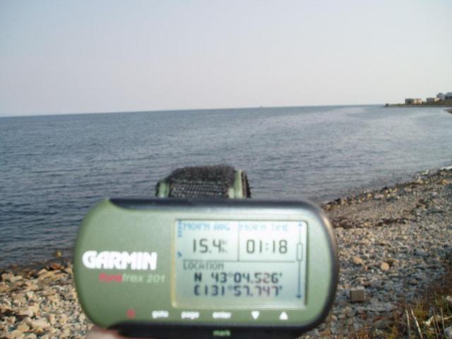 View on GPS