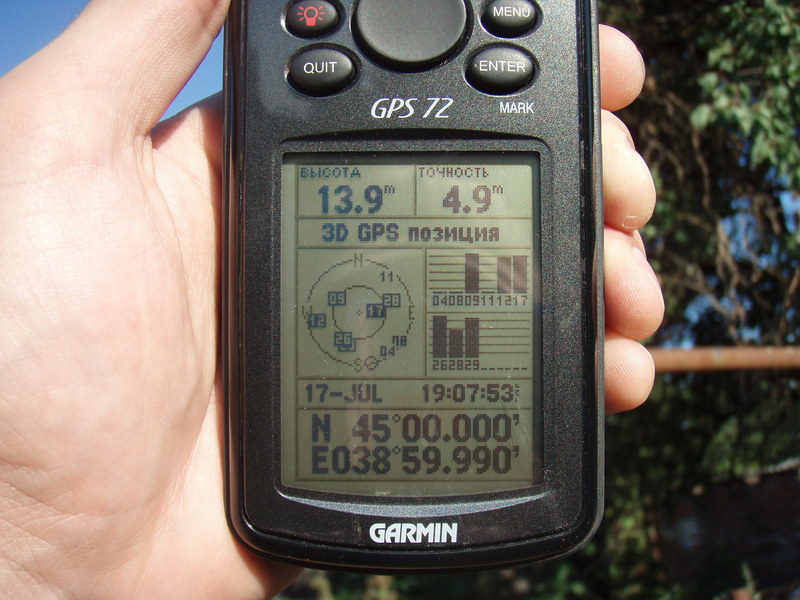 GPS reading