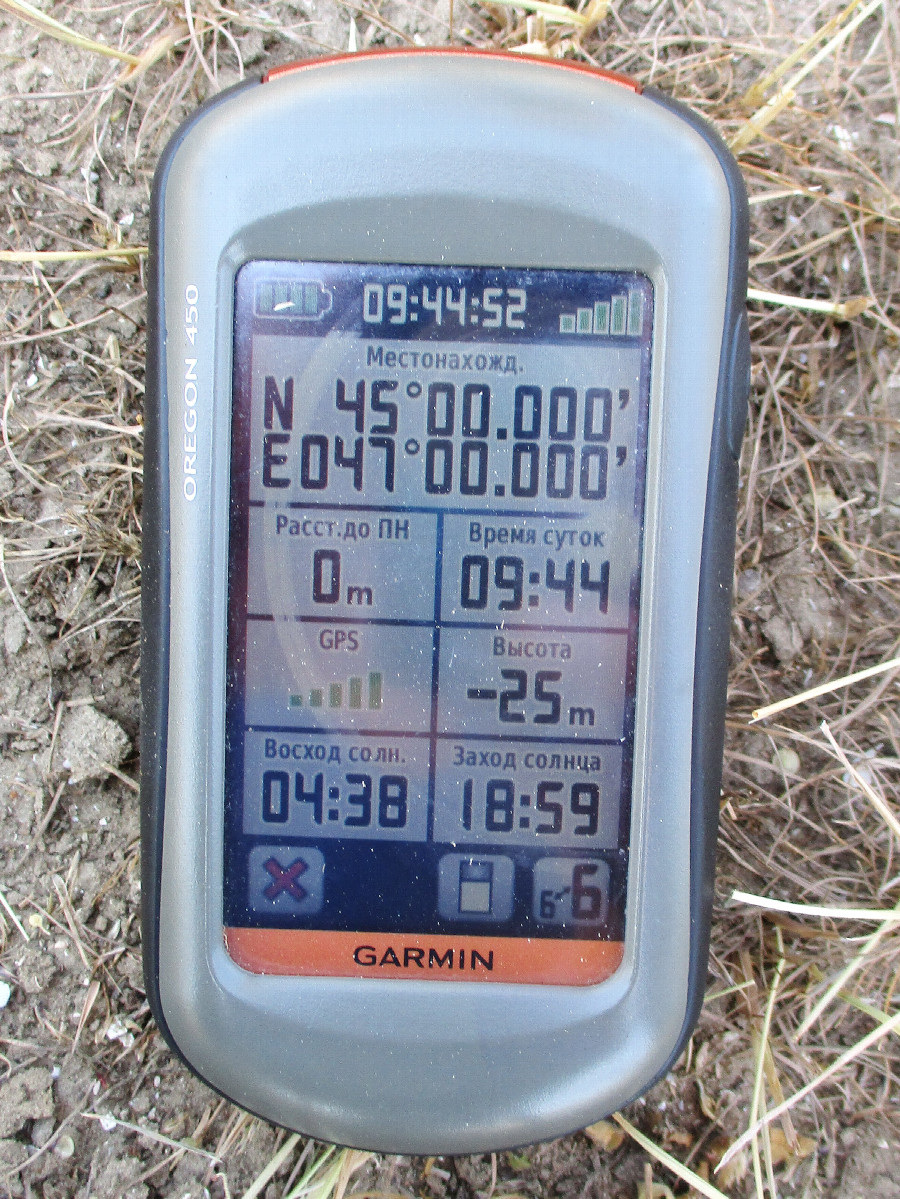 GPS reading