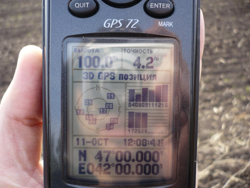 GPS reading