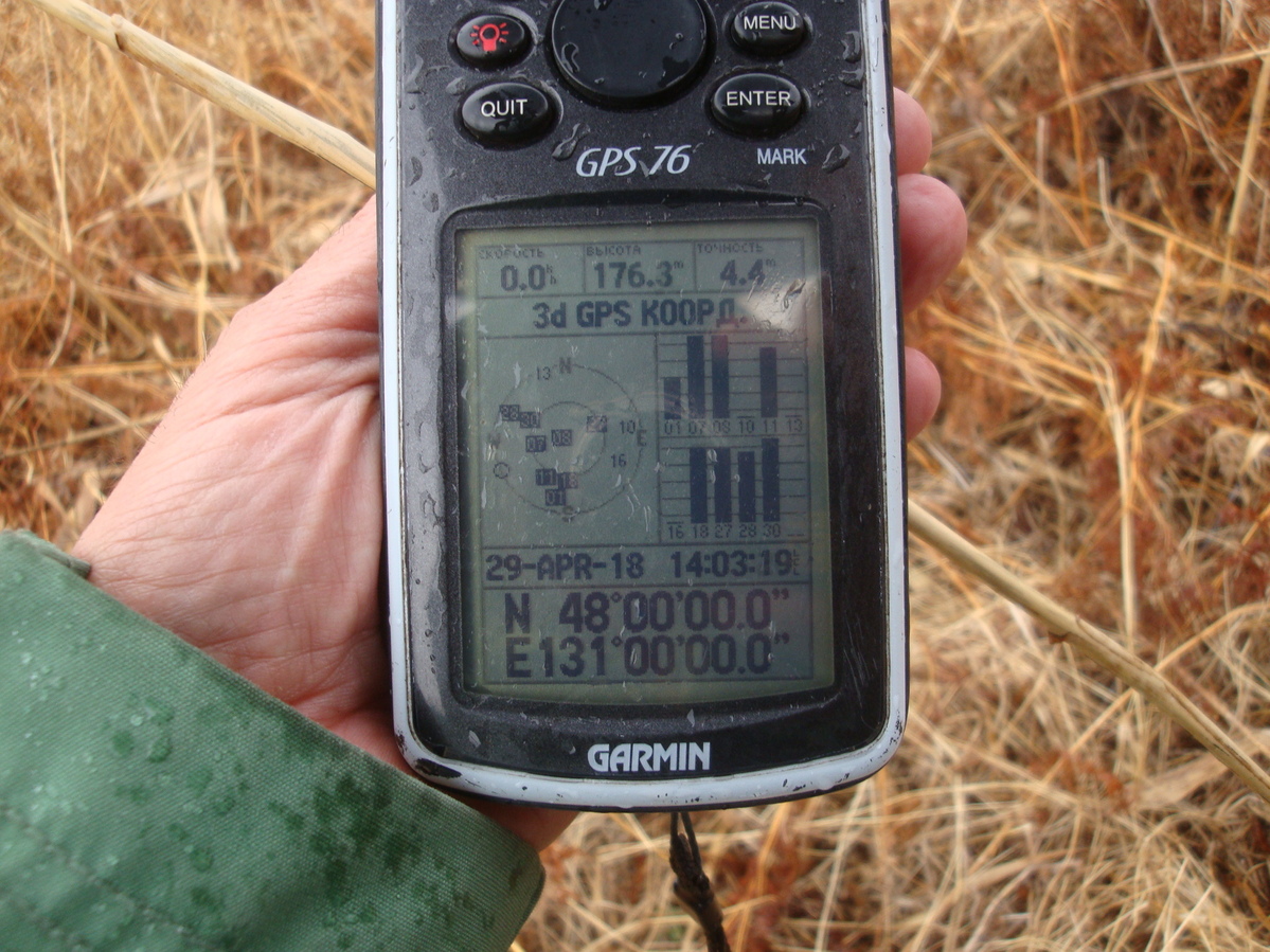 GPS reading