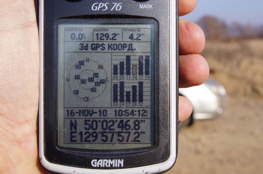 GPS reading