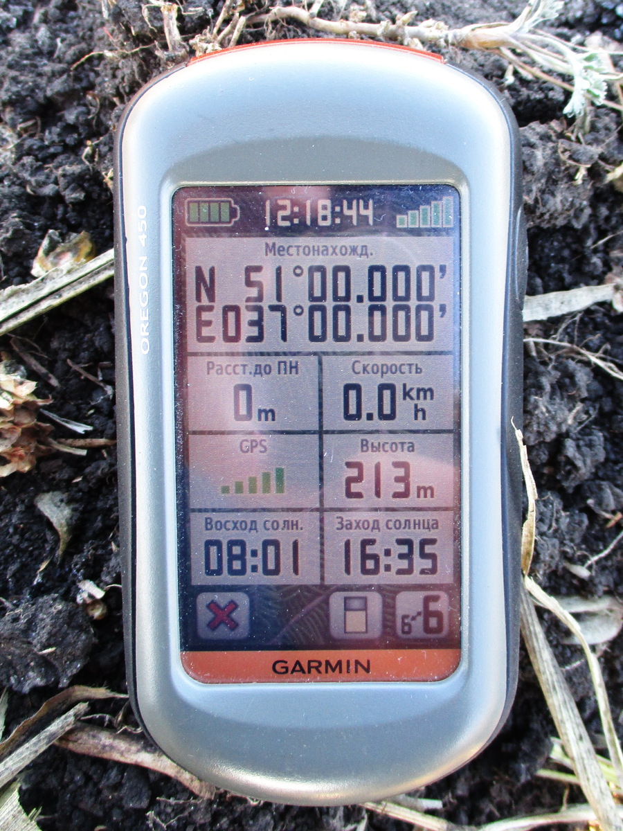 GPS reading