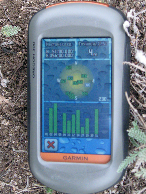 GPS reading