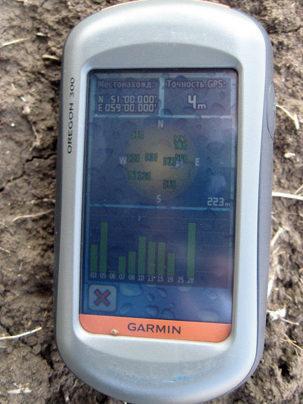 GPS reading