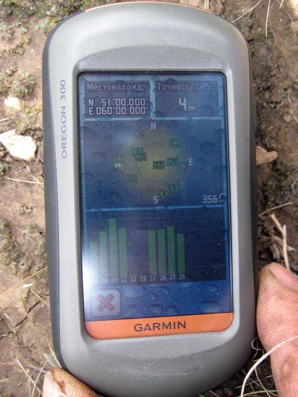 GPS reading