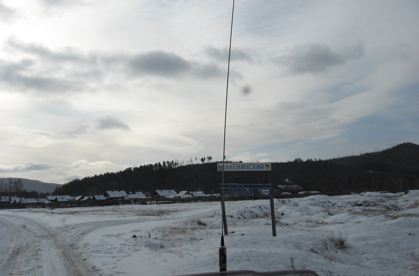 Ленинский/Leninskiy settlement