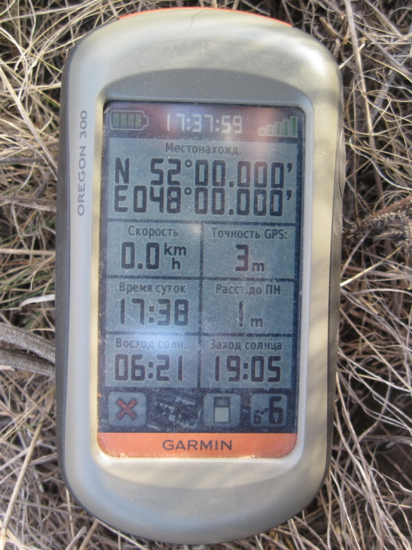 GPS reading