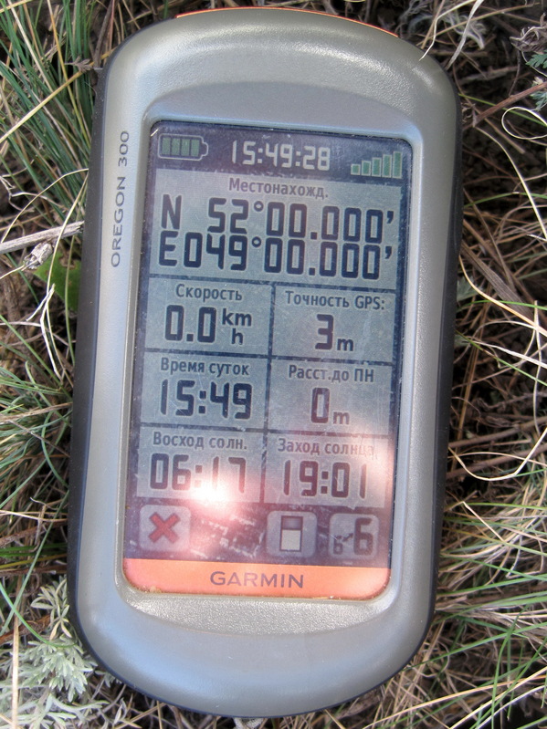 GPS reading