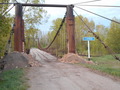 #7: Мост через реку Алей / The bridge over Aley river