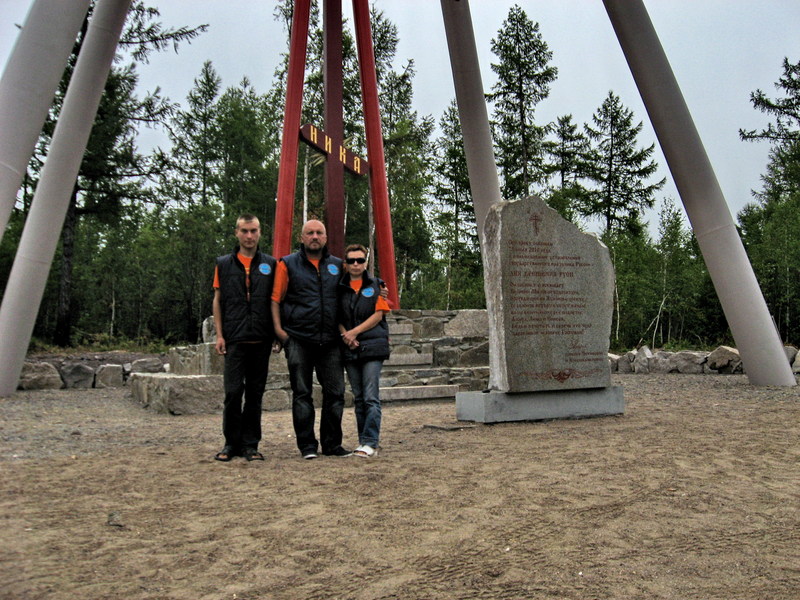 Окончание экспедиции/Finish of the expedition