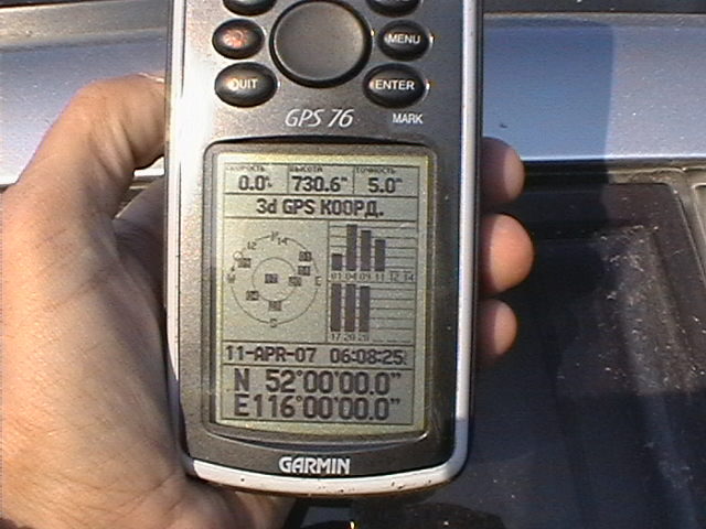 GPS reading