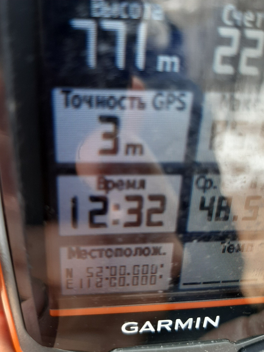 GPS reading