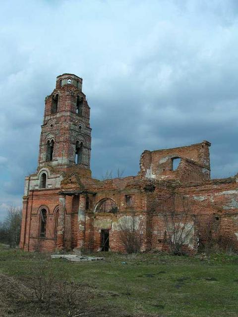 Church of the Holy Virgin's Birth