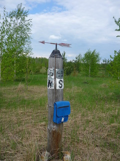 #1: Столб на месте точки конфлюэнции / A pole at the confluence point