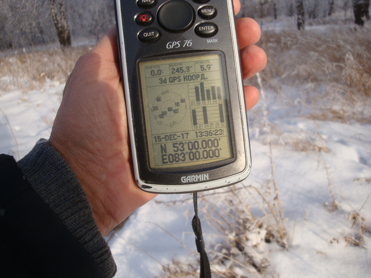 GPS reading