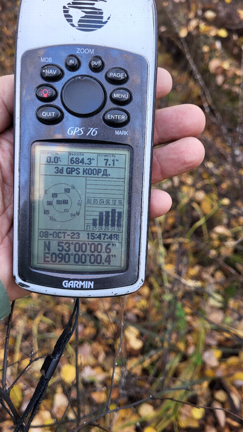 GPS reading