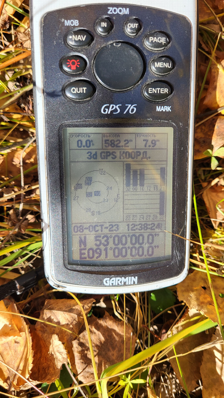 GPS reading