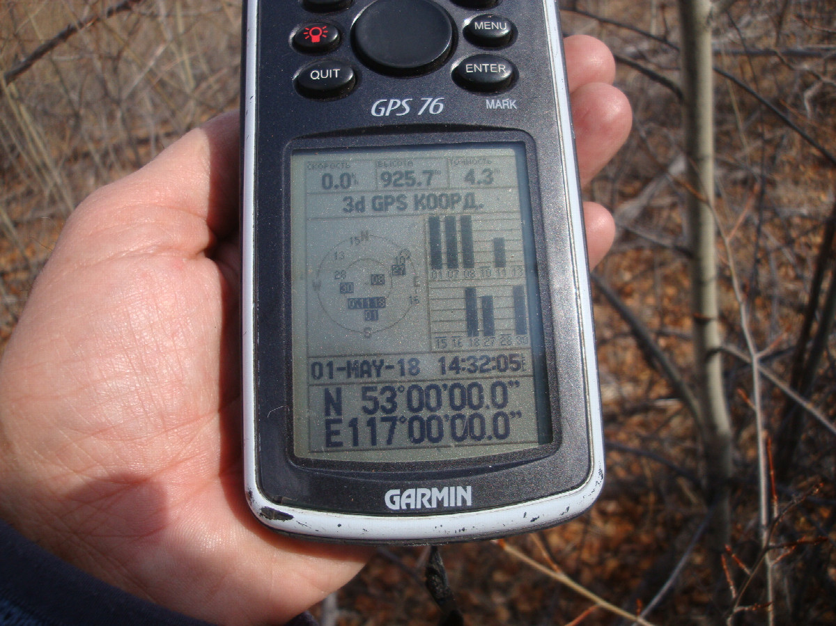 GPS reading