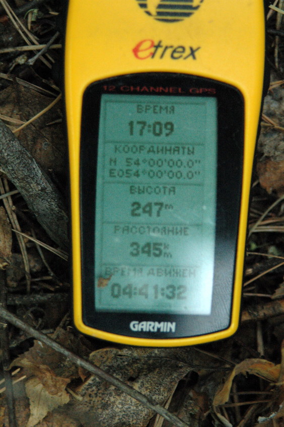 GPS reading