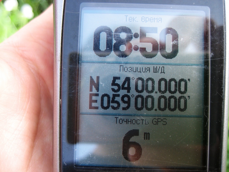 GPS reading. All zeroes