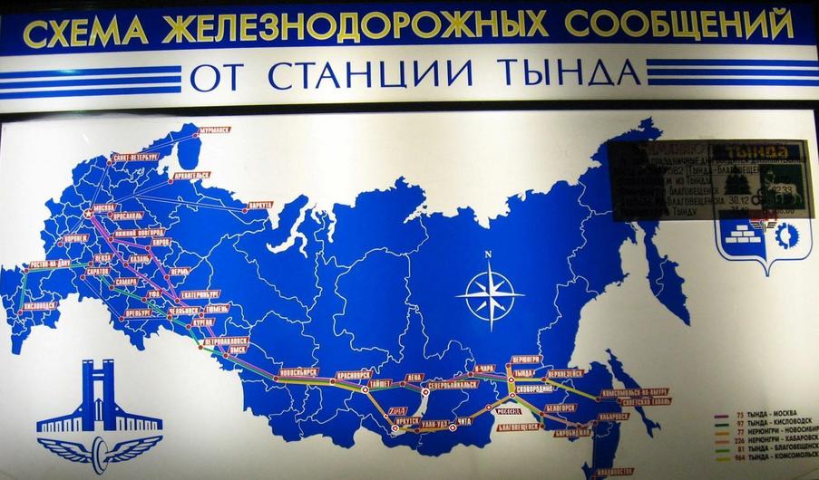 Railway scheme/Схема железных дорог