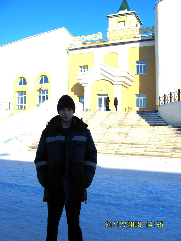 On Amur region land/На Амурской земле