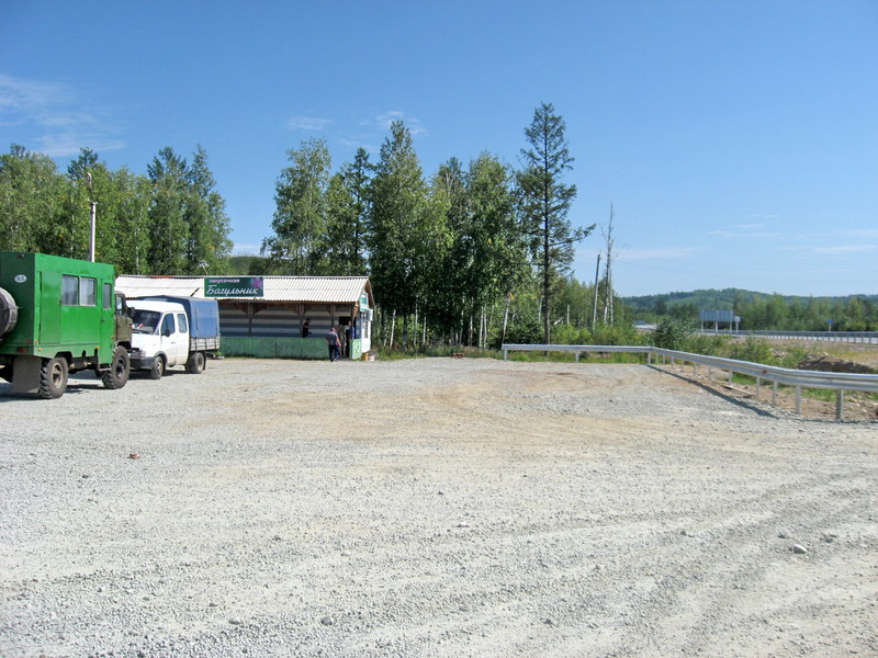 Кафе "Багульник"/Cafe "Bagul'nik" [Ledum]