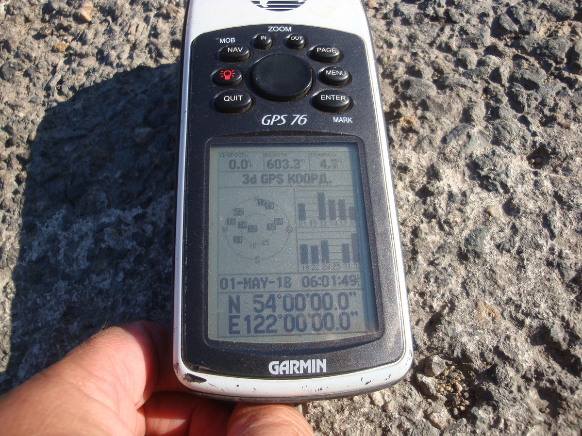 GPS reading