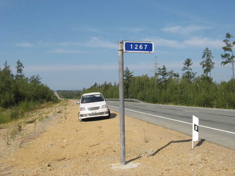 Парковка/Parking