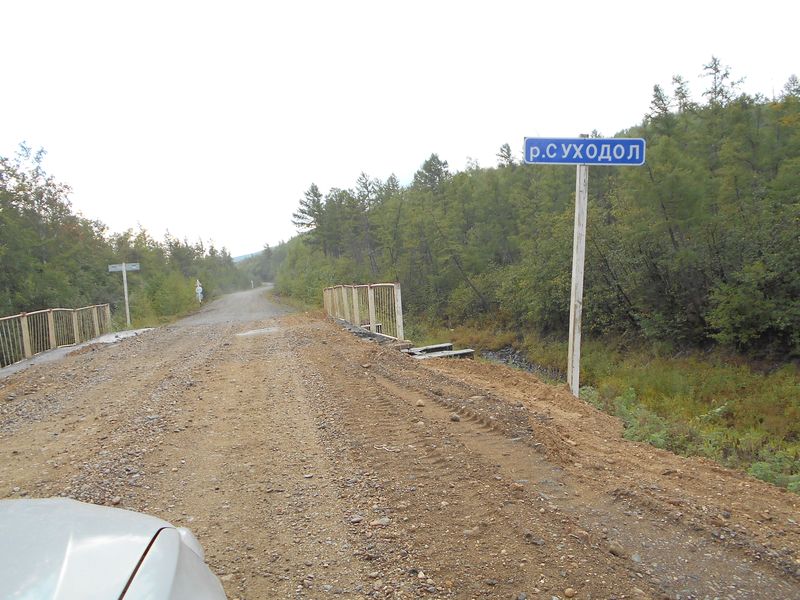 Начало дороги Зея – Золотая Гора / Zeya – Zolotaya Gora road begining