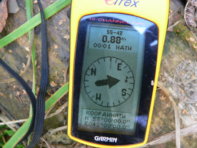 GPS reading