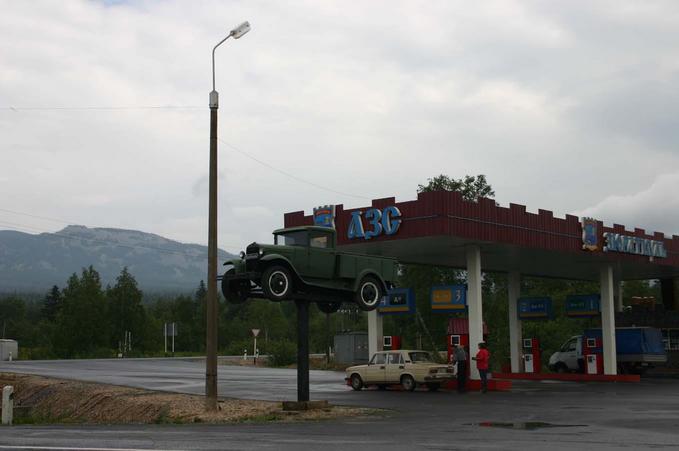 "Форд" на Уральских просторах -- "Ford" in the expanse of the Urals