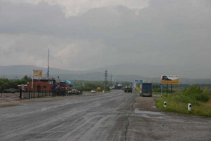 Уральские горы -- Ural mountians