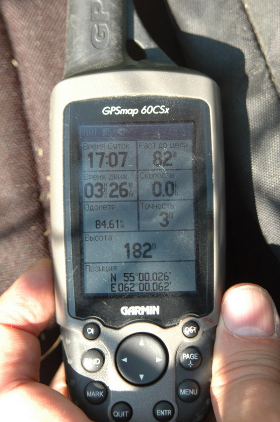 GPS reading