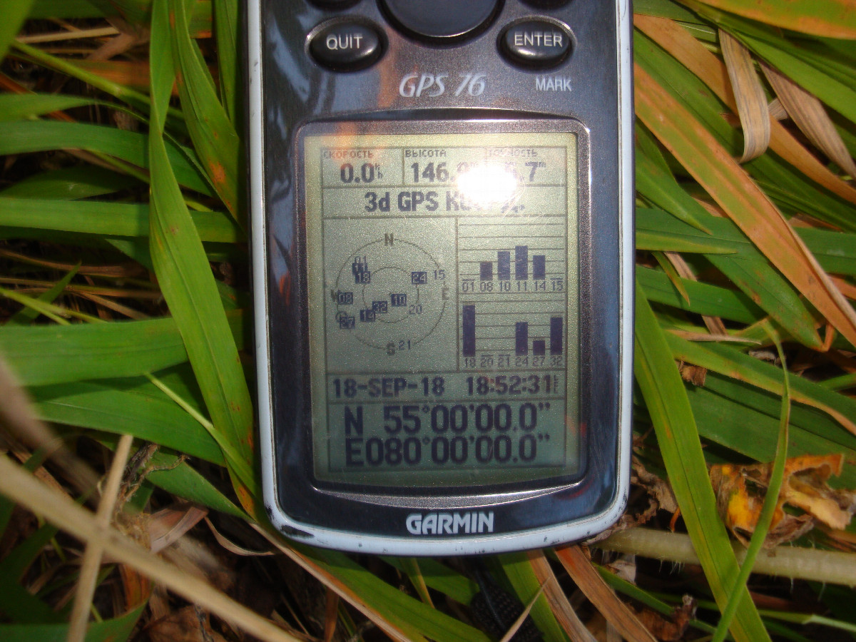 GPS reading