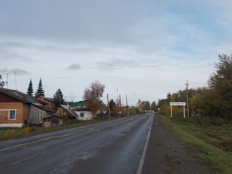 Вьезд в Плотниково со стороны точки/Entrance to Plotnikovo from the confluence