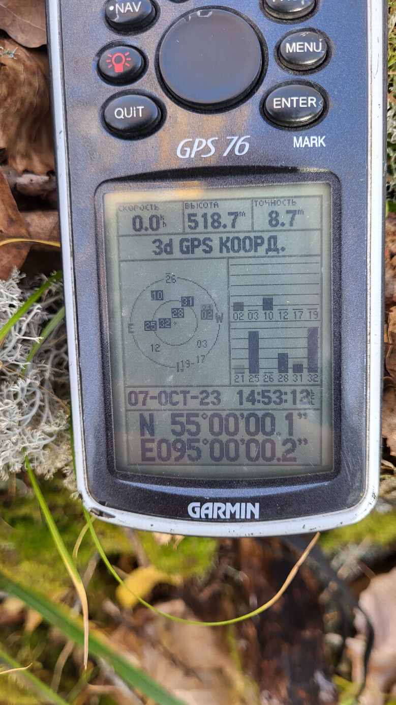 GPS reading