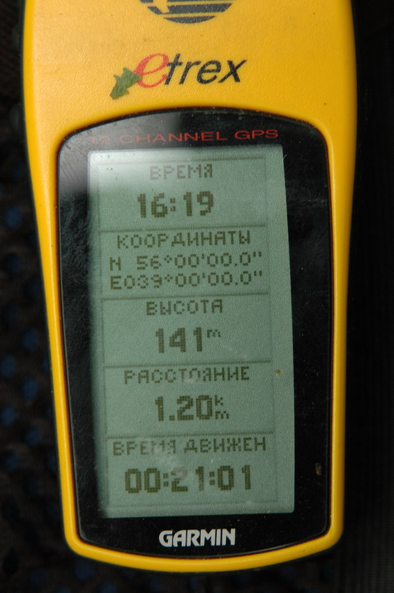 GPS reading