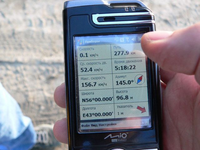 GPS reading