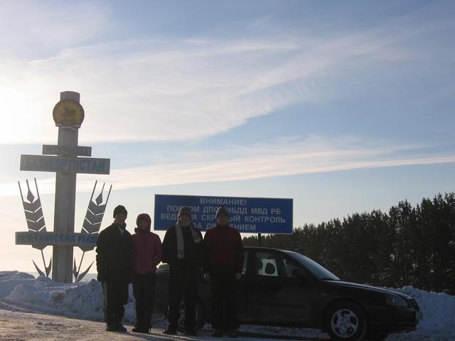 We had crossed the border of Bashkiriya (Republic of Bashkortostan) early in the morning. This place is about 200 kilometres from Yekaterinburg city