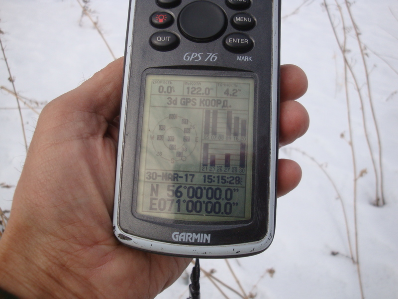 GPS reading