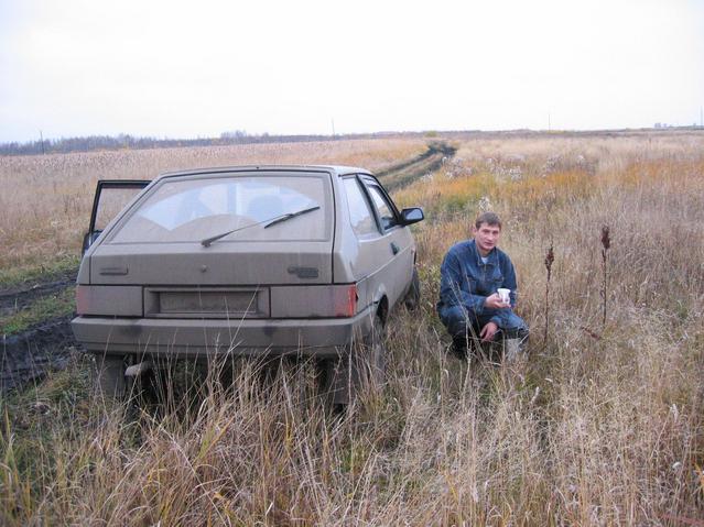 Пришли к машине -- We arrived at the car