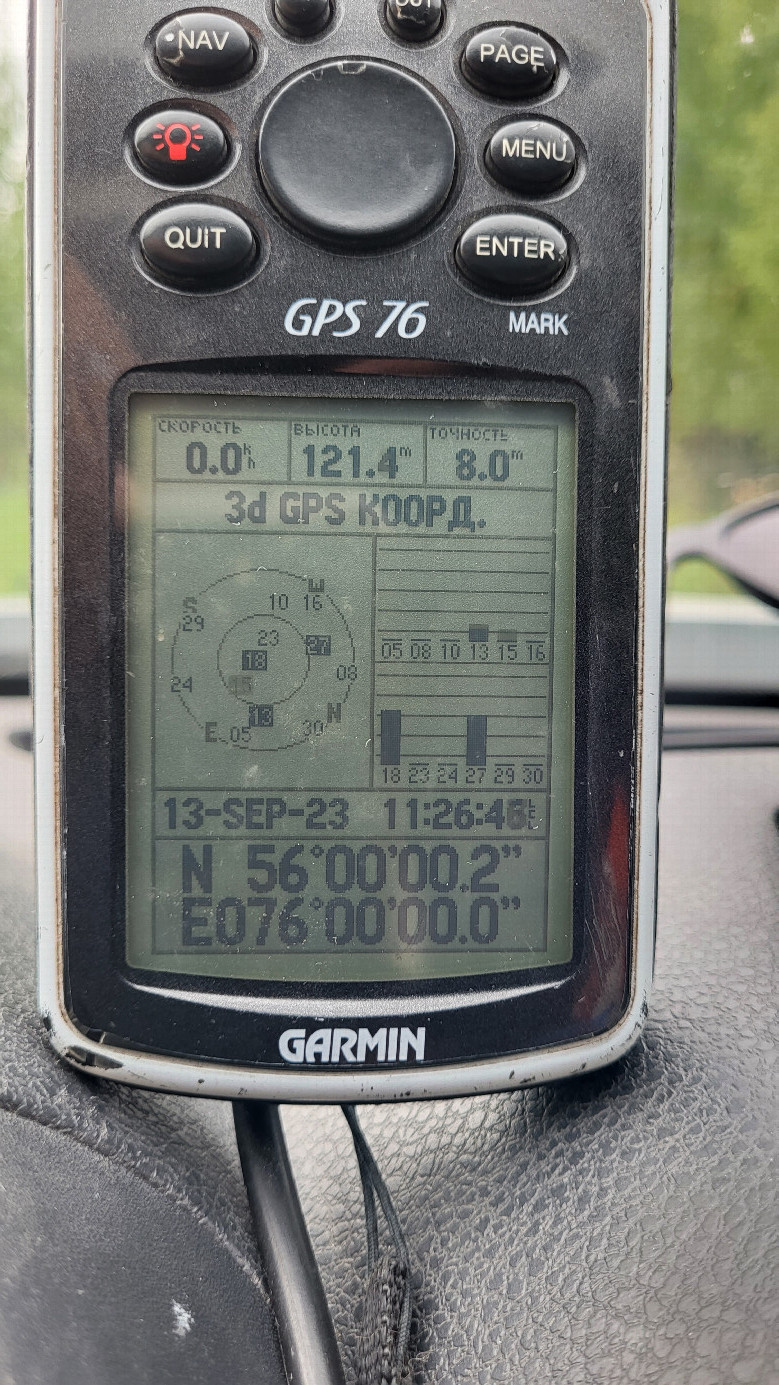 GPS reading