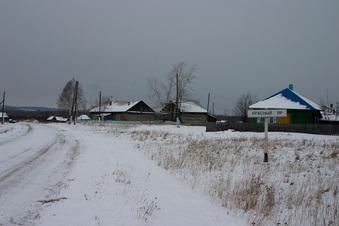 #1: Entrance to Krasnyy Yar/Красный Яр