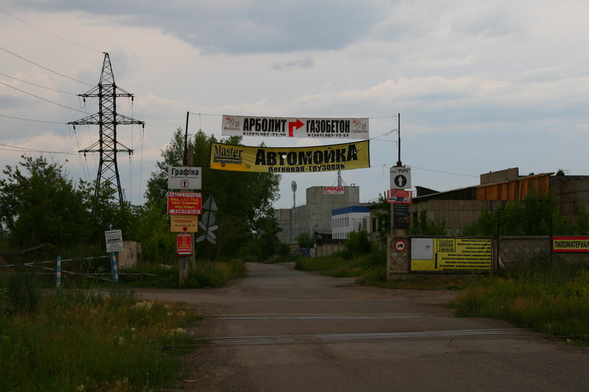 View North from the area entrance