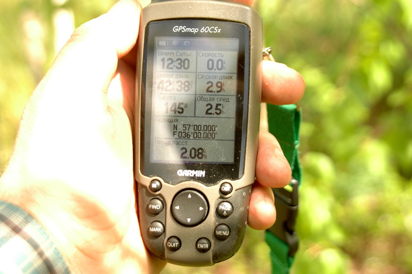 GPS reading