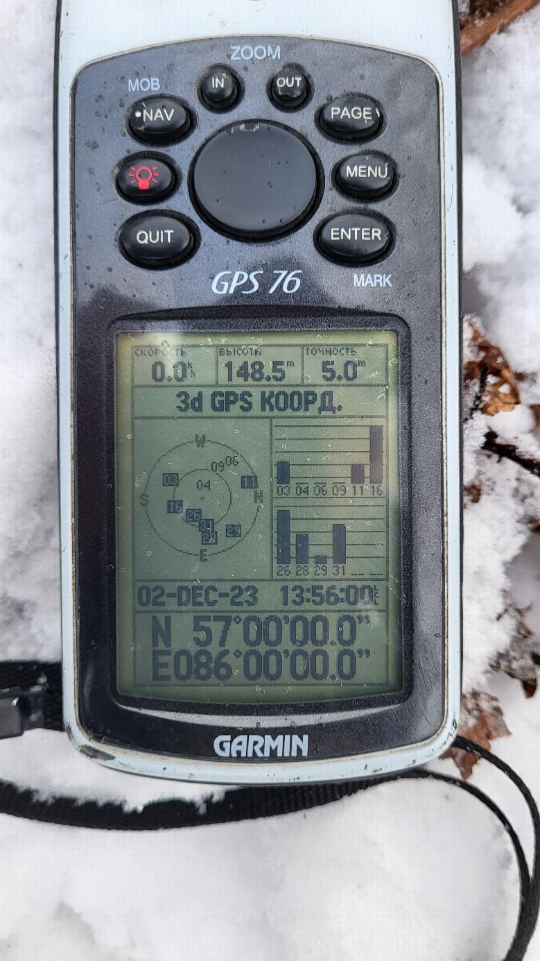 GPS reading