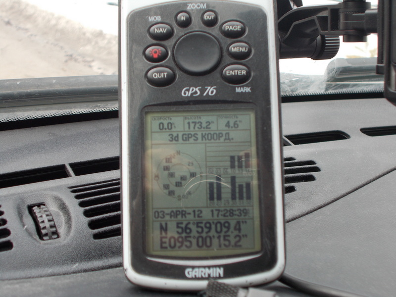 GPS reading