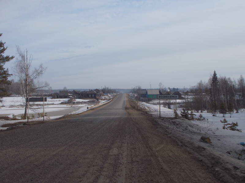 Село Вознесенка/Voznesenka village